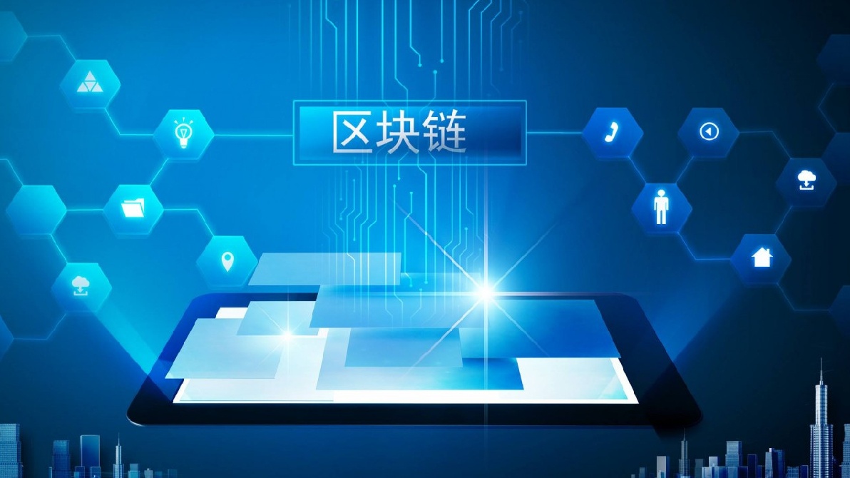 区块链怎么样(区块链怎么样划分)