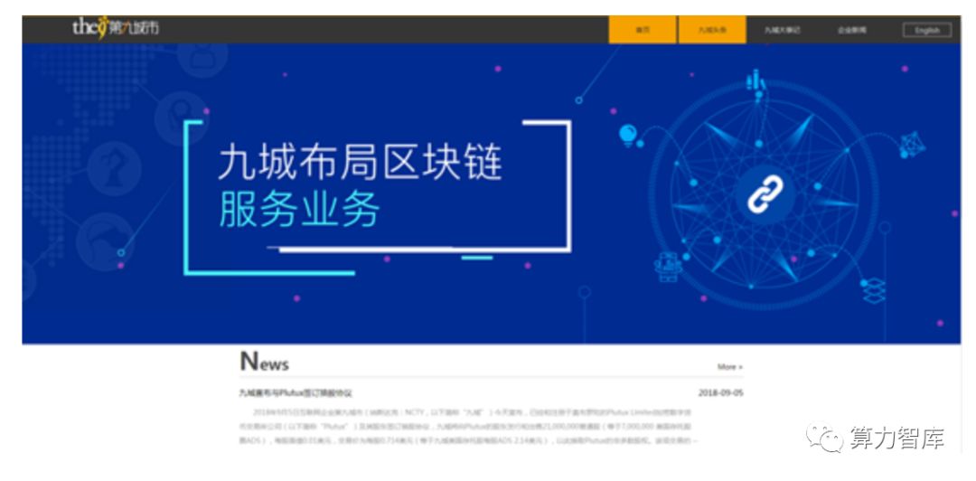 设立区块链公司(区块链公司注册名)