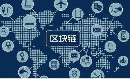 区块链与数字经济(区块链与数字经济之间的重要联系)