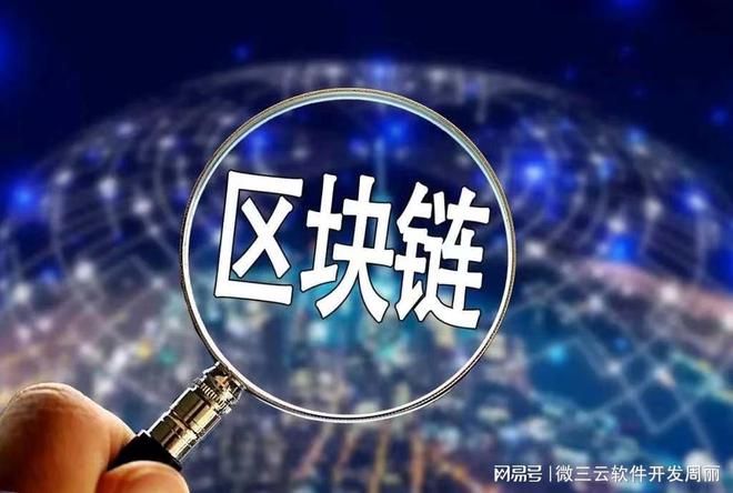 区块链电子商务(区块链与电子商务结合)