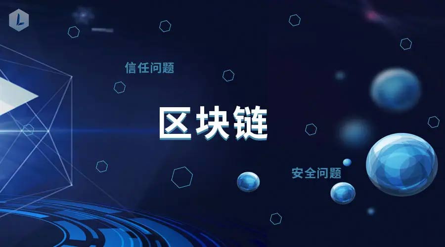 区块链技术新闻(区块链技术新闻视频)