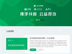 区块链110(区块链11选五彩票)
