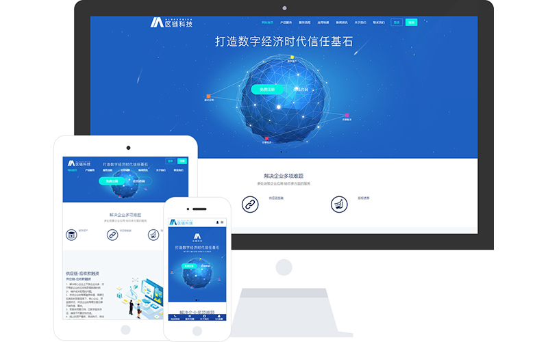 网站区块链(区块链网站怎么搭建)