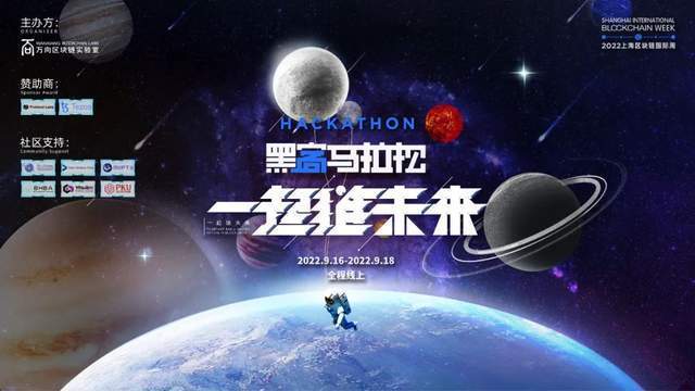 上海区块链开发(上海区块链公司招聘)