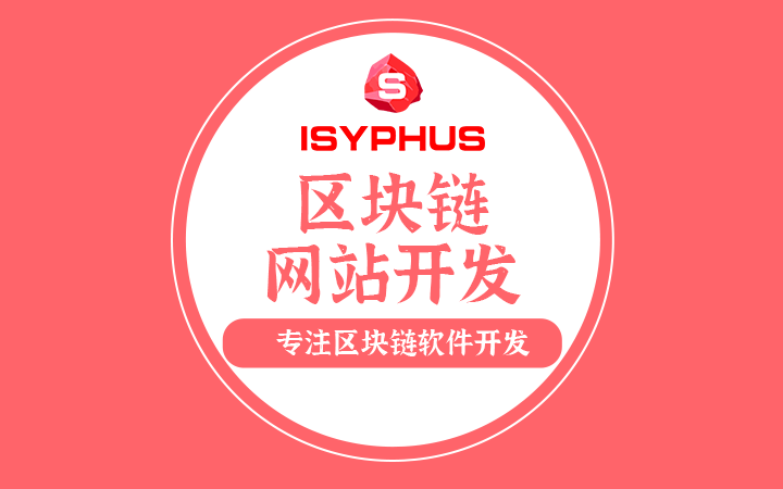 区块链网址(区块链网址查询)