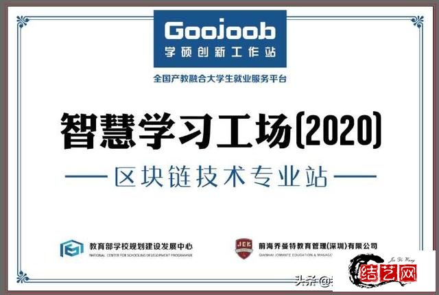 特链区块链(区块链特征是)